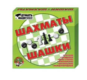 Шашки Шахматы