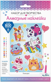 Алмазные наклейки. Попкорн