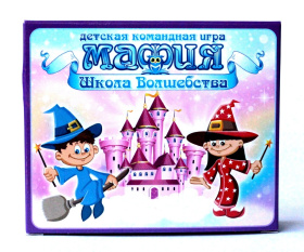Игра настольная карточная "Мафия. Школа Волшебства" (28 карточек)