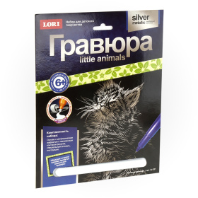 Гравюра Little Animals "Котенок мейн-кун"