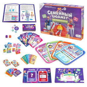Настольная игра. Семейный бюджет.