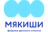 МЯКИШИ
