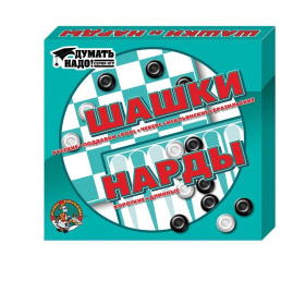 Шашки/Нарды малые