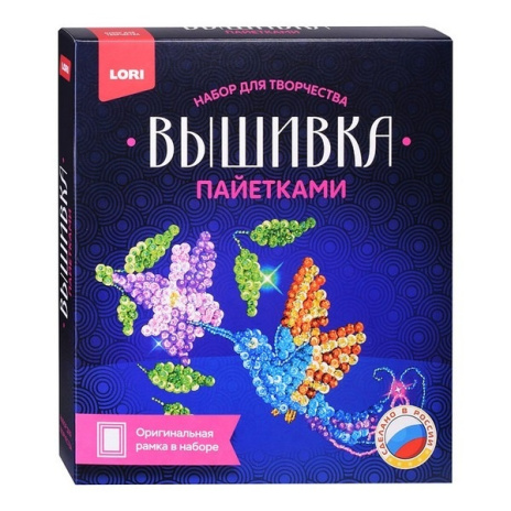 Вышивка пайетками "Колибри"