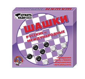 Шашки