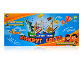 Настольная игра интерактивная "Вокруг света"