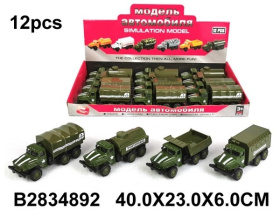 Машинка металлическая, (12 шт. в наборе)