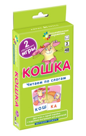 Набор карточек "Кошка. Читаем по слогам"