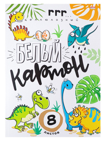 Набор для детского творчества: (4 шт. в наборе) Бумага цв.16л одн, Картон бел.8л, Картон уз.5л, Бума