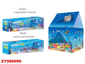 Палатка "Морские обитатели"