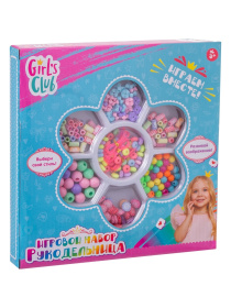 Набор "Рукодельница" "Girl's club"