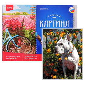 Картина по номерам холст на подрамнике 40*50см "Защитник"