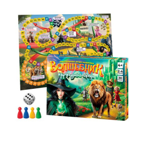 Игра-ходилка «Волшебник изумрудного города», в/к