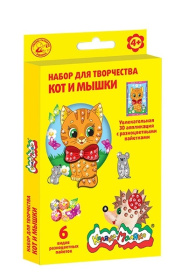 Набор для творчества с пайетками "Кот и мышки"