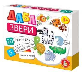 Игра настольная Дабл "Звери" (20 карточек)