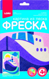 Фреска. Картина из песка "Корабль"