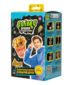 Игрушка для детей модели Slime Лаборатория Пранк Влад А4, Газировка кола