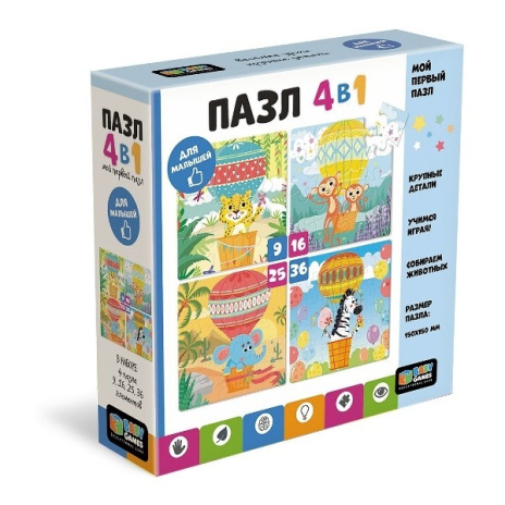 Baby Games. Набор 4 в 1 9-16-25-36 Эл  На большом воздушном шаре