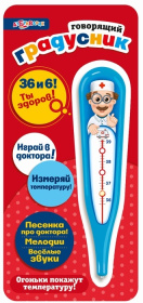 Игрушка "Говорящий градусник"