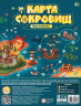 Игра настольная ходилка "Карта сокровищ"