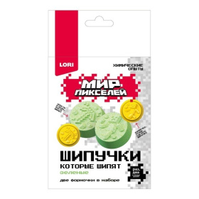 Химические опыты. Шипучки Мир пикселей "Зелёные шипучки"