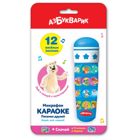 Микрофон караоке "Песенки друзей"