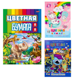 Набор для детского творчества. Бумага цветная (3 шт. в наборе), 28*19*0,3 см