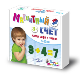 Магнитная касса