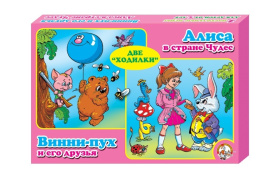 Настольная игра Ходилка 2 в 1. Алиса в стране чудес. Винни-пух и его друзья