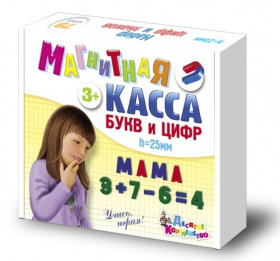 Магнитная касса