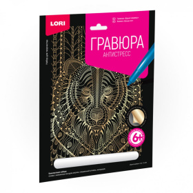 Гравюра Антистресс большая с эффектом золота "Бурый медведь"