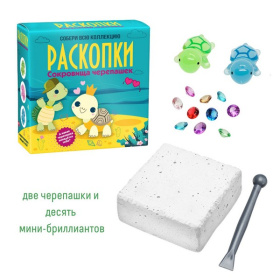 Набор для проведения раскопок "Сокровища черепашек"