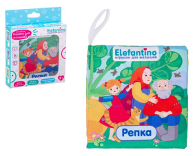 Книжка для купания "Репка" "Elefantino"