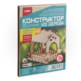 Конструктор из дерева. Кормушка для птиц. Набор №1