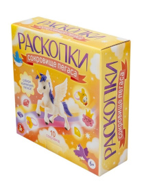 Раскопки "Сокровища Пегаса" (10 сокровищ) в/к