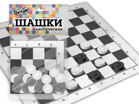 Шашки классические (хэдер, поле, шашки)