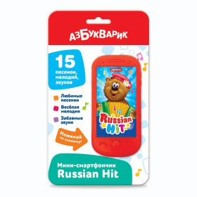 Мини-смартфончик "Russian Hit"