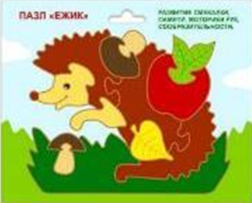 Пазл Ёжик