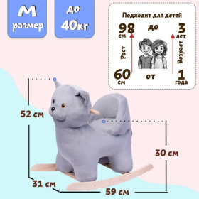 Качалка со спинкой "Кот", цвет: серый, размер М