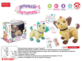 Собачка интерактивная