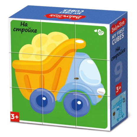 Кубики пластмассовые "На стройке" 9 шт Baby Toys, в/к