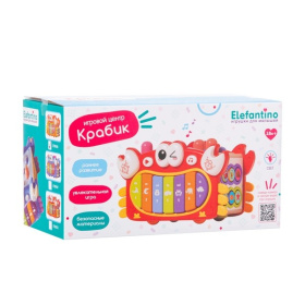 Развивающий игровой центр "Крабик" "Elefantino", пианино, пищалка, часики, игра с молоточком,рыбалка