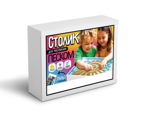 Стол для рисования песком детский