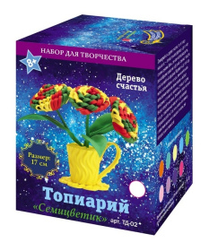 Набор для творчества топиарий "Семицветик"