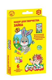 Набор для творчества с пайетками "Зайки и морковки"