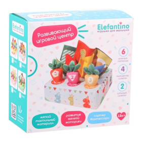 Игровой центр "Elefantino",сортер Монтессори,6 морковок-погремушек, 6 салфеток (2 шуршащие)
