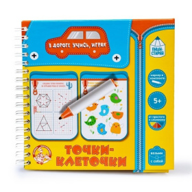 Игра настольная "Точки, клеточки" Пиши-стирай, в/к