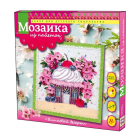 Набор для творчества мозаика из пайеток "Вишневый десерт"