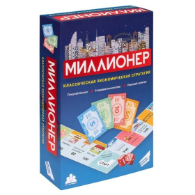 Игра детская настольная "Миллионер"