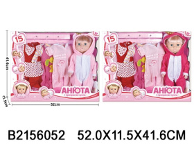Кукла "Анюта" 40 см, русская озвучка, 15 функций